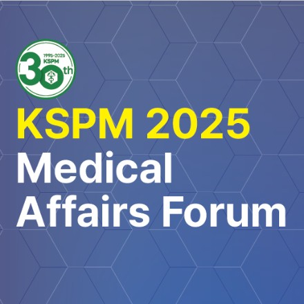 KSPM 2025 Medical Affairs Forum