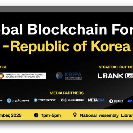 Global Blockchain Forum — Republic of Korea 2025 - 온오프믹스