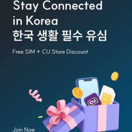 Glow x ONOFFMIX 무료 유심 + 최대 50% 할인