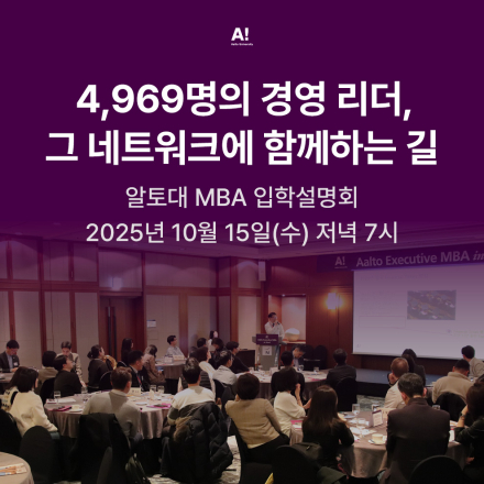 AX 시대, 미래를 바꾸는 경영리더의 Radical Creativity