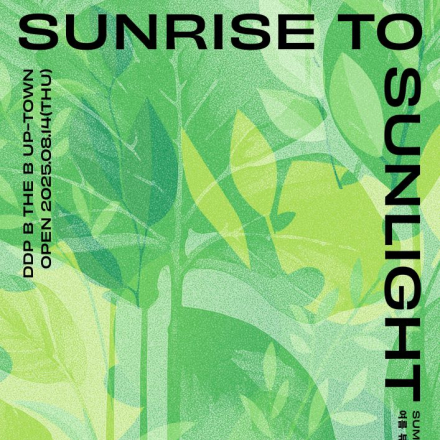 BtheB 뷰티기획전: Sunrise to Sunlight