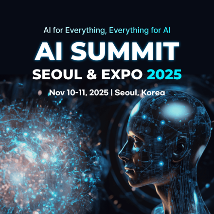 [AI서밋서울앤엑스포 2025] 엑스포 사전등록