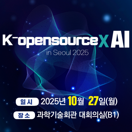 K-opensourceX AI in Seoul