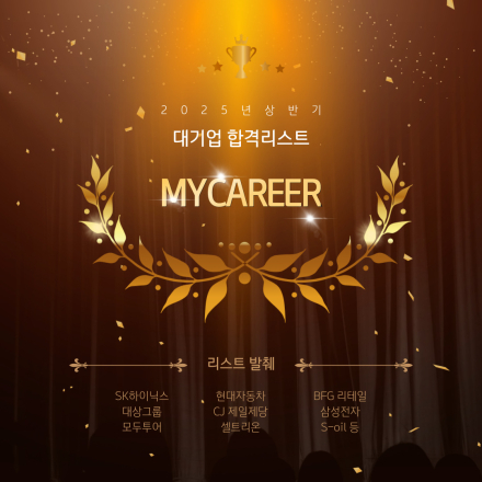 온라인 자소서 컨설팅 서비스(첨삭/대행)