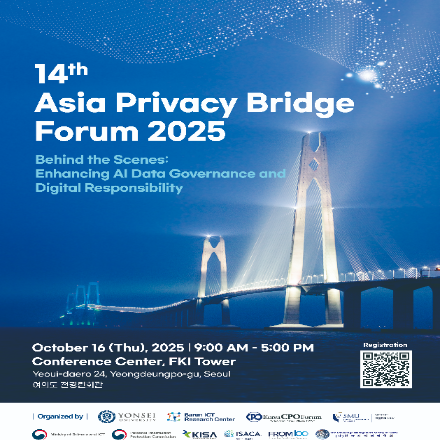 14th Asia Privacy Bridge Forum 2025