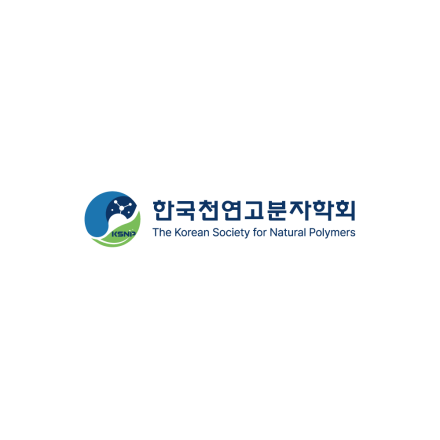 제35차 한국천연고부자학회 학술대회