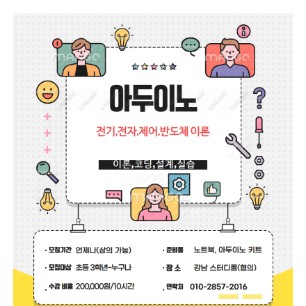 코딩 무료 교육