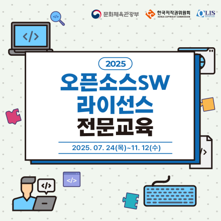 [무료] AI시대 필수 경쟁력! 
