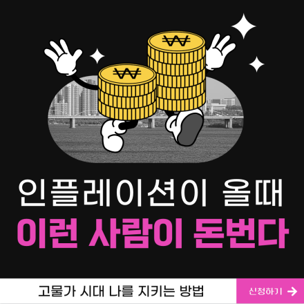 이런 사람이 돈번다~~!