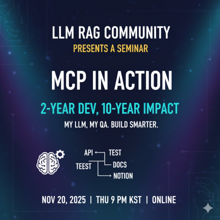 풀스택 주니어 개발자의 MCP 활용 및 로드북, 'AI 개발자가 되고 싶으세요'책 리뷰