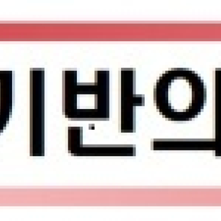 AI Agent 기반의 웹 접근성 동향 세미나