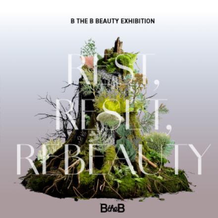 BtheB 뷰티기획전: REST, RESET, REBEAUTY