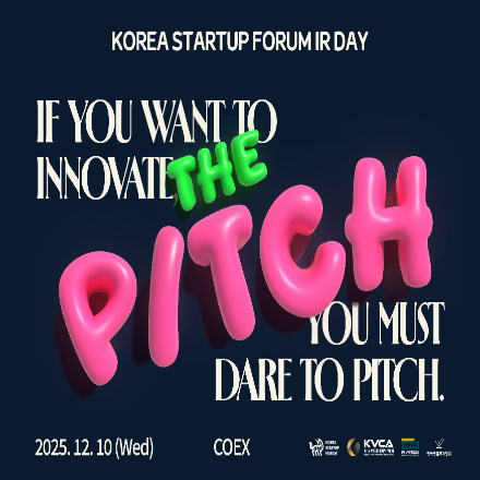 제2회 코리아스타트업포럼 IR DAY : THE PITCH