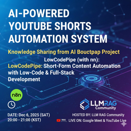 AI 기반 YouTube Shorts 자동화 - n8n vs 풀스텍 (AI 부트캠프 2탄)
