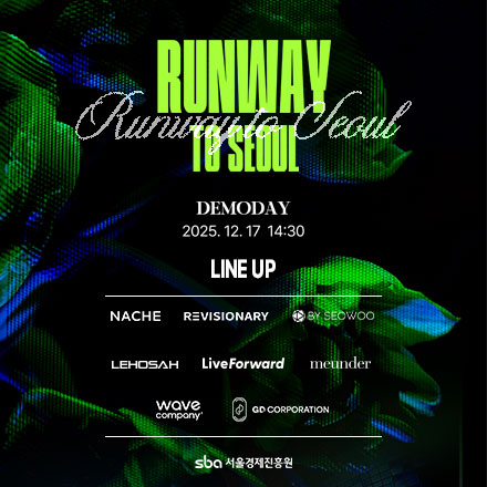 RUN WAY TO SEOUL DEMO DAY