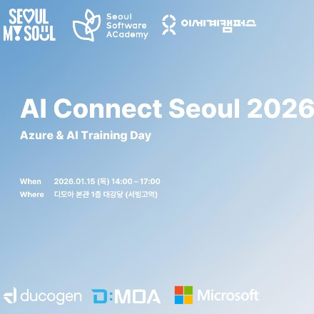 AI Connect Seoul 2026 | Azure & AI Training Day