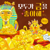 프로필 사진