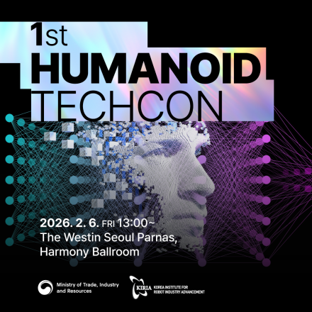 1st Humanoid TECHCON