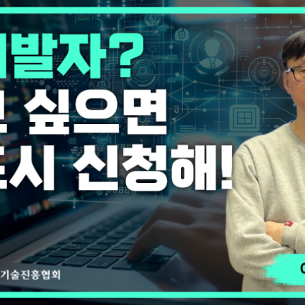[저자직강]AI를  활용한 Node.js 와 JavaScript 기반 웹개발자 양성 과정