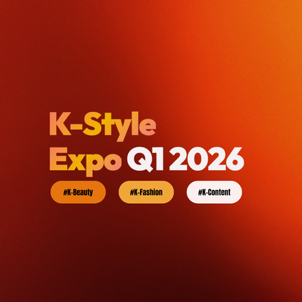 [마감임박/무료]뷰티·패션·푸드 글로벌 진출을 위한 VC 매칭 K-Style Expo Q1
