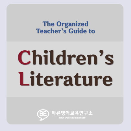 [영어교육원서강의]  Children's Literature & Others