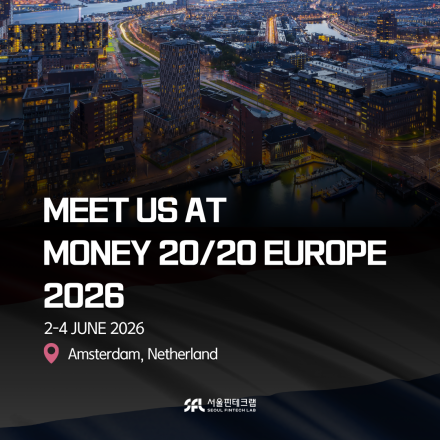 [서울핀테크랩] 2026 Money20/20 Europe 참가 지원, 스타트업 모집