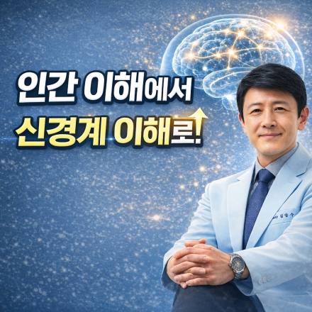 신경심리상담사 2급 자격과정 1기 특별모집