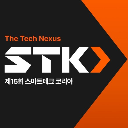STK 2026