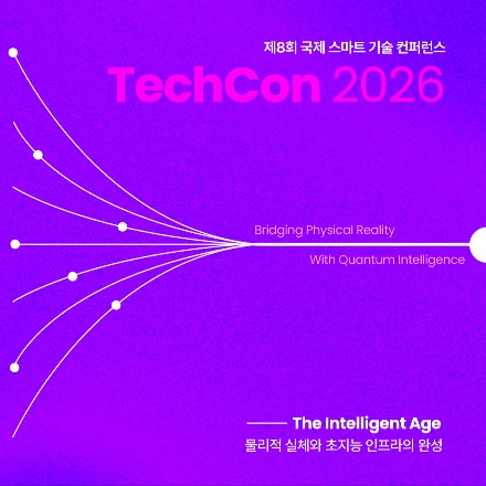 TechCon 2026