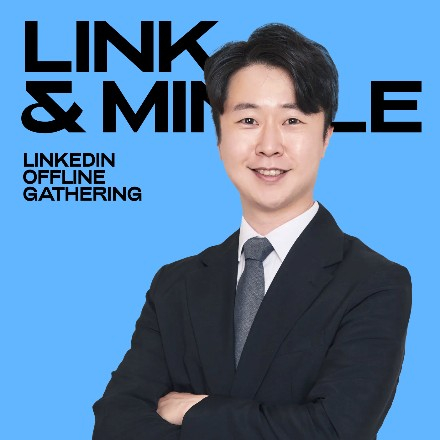 [Link & Mingle] 콘텐츠가 커리어가 되기까지 | AI 시대, 캔바가 일하는 방식