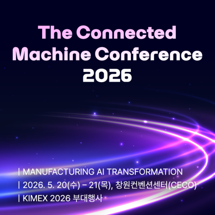 The Connected Machine Conference 2026