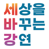 프로필 사진