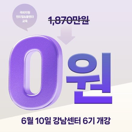 MBC 본사운영 언리얼&블렌더 콘텐츠 전문가 과정 모집(6월 10일 개강)
