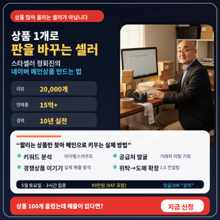 상품브랜딩 과정