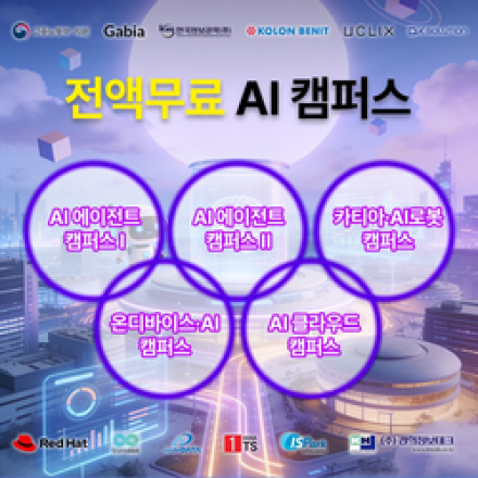 [전액무료] 정부사업 