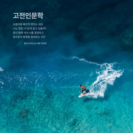 마인드포인트 <MIND POINT>