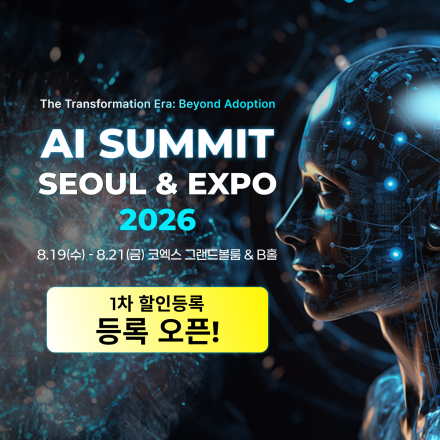 AI Summit Seoul & EXPO 2026