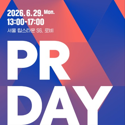 [포스텍홀딩스 데모데이] 2026 PR Day : DeepTech