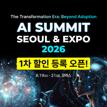AI Summit Seoul & EXPO 2026