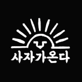 프로필 사진