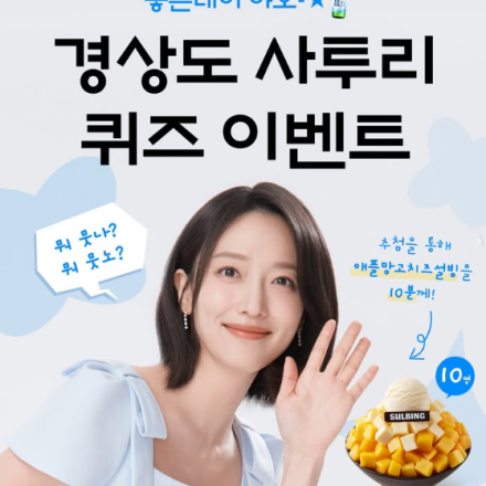 [굿데이부산] 좋은데이 야호-! 