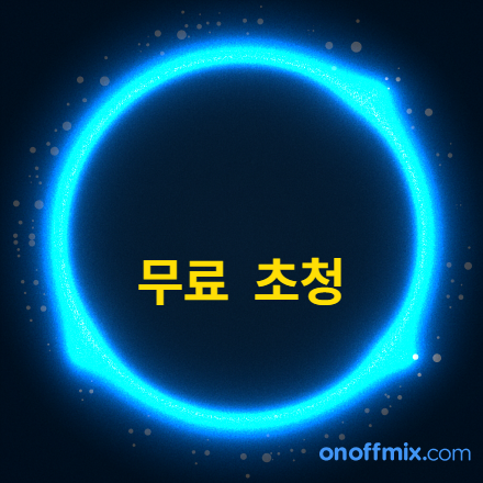 [무료초청] 이교원의 NEWBORN  (71기)