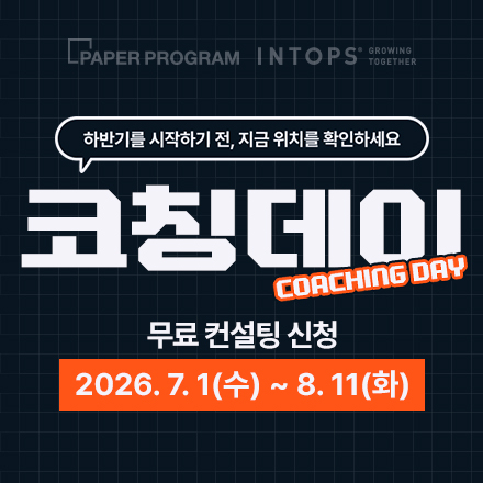 실전 전문가와 함께하는 하드웨어 제품 개발 A to Z (1:1 맞춤 무료 컨설팅)