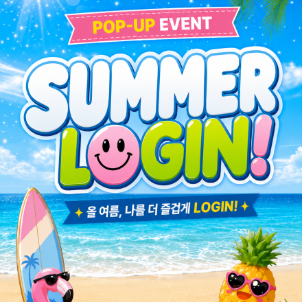 SUMMER LOGIN