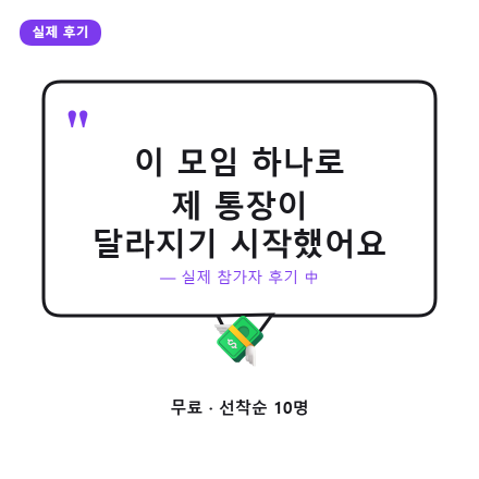 30대에 시작한 부업이 내 노후를 보장해준 자산이 된 이야기