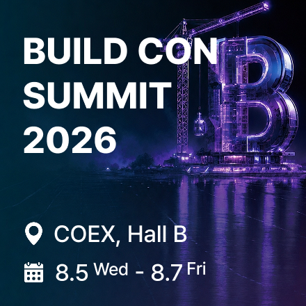 [AI, 첨단기술로 구현되는 건설·건축의 미래] BUILD CON SUMMIT 2026
