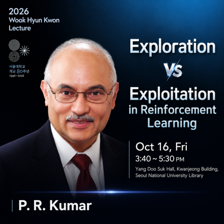 Kwon Lecture 2026: P. R. Kumar 교수 초청 강연