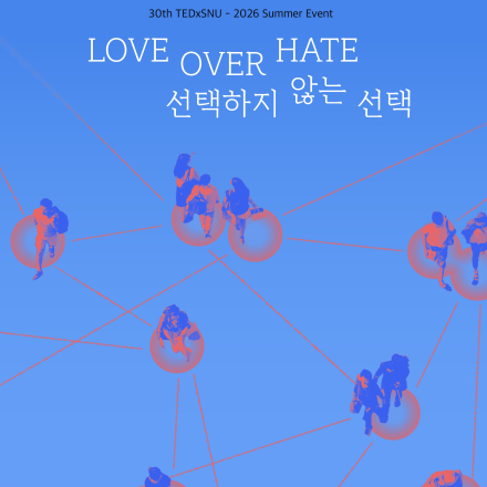 TEDxSNU 2026 Summer Event <Love over Hate>