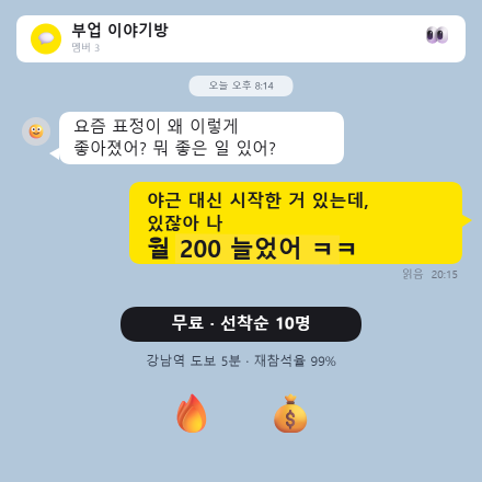 표정 왜 이렇게 좋아졌냐는 질문에 웃었다