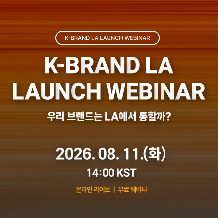 K-BRAND LA LAUNCH WEBINAR